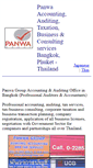 Mobile Screenshot of panwagroup.net
